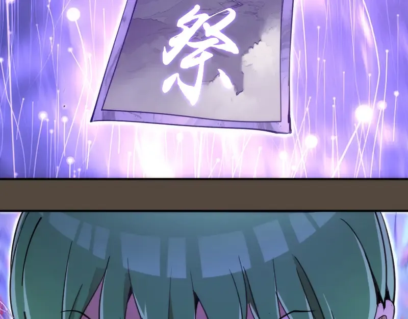 第332话 百鬼夜行 第35页