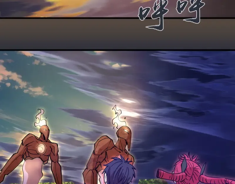 第332话 百鬼夜行 第38页
