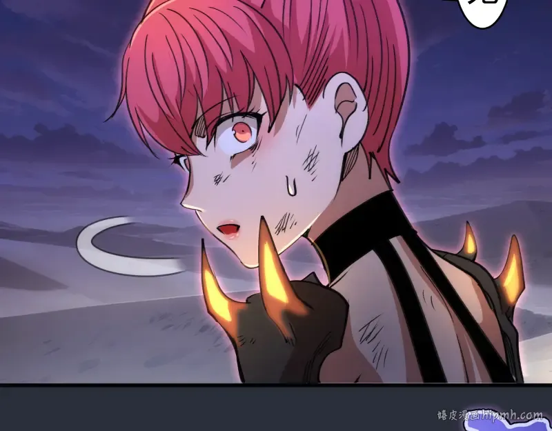 第332话 百鬼夜行 第40页