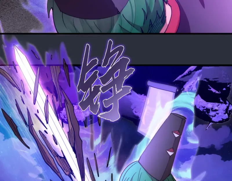 第332话 百鬼夜行 第44页