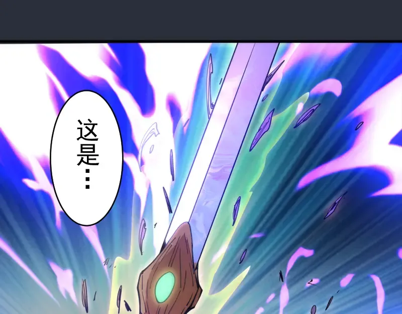 第332话 百鬼夜行 第46页