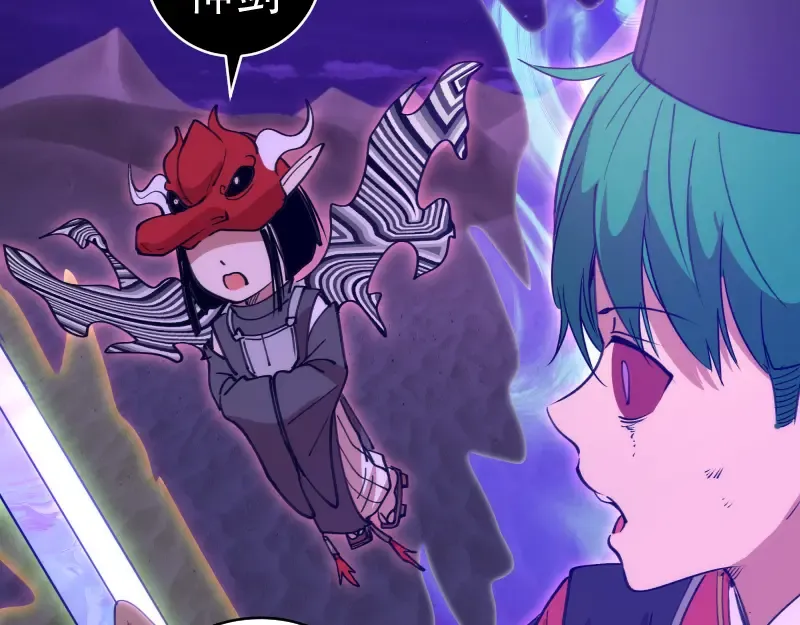第332话 百鬼夜行 第49页