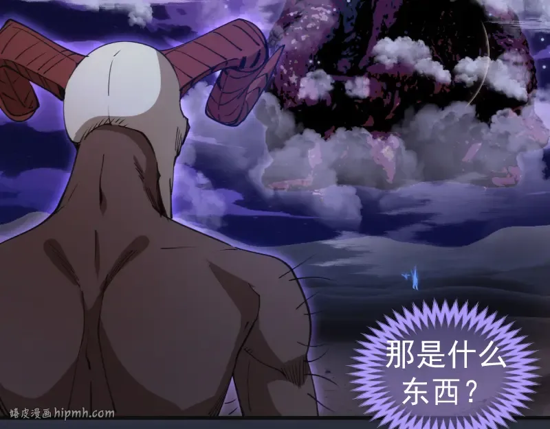 第332话 百鬼夜行 第56页