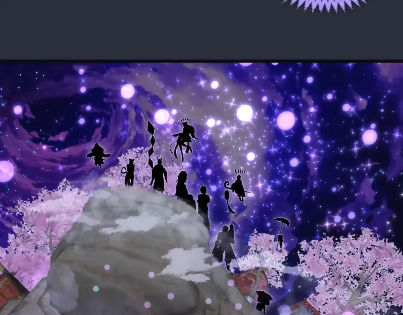第332话 百鬼夜行 第57页
