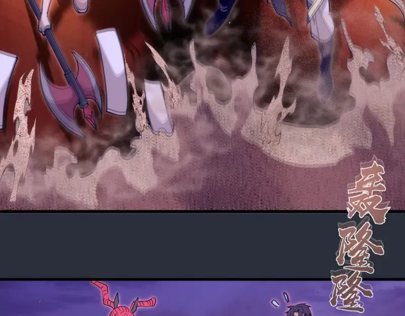 第332话 百鬼夜行 第70页