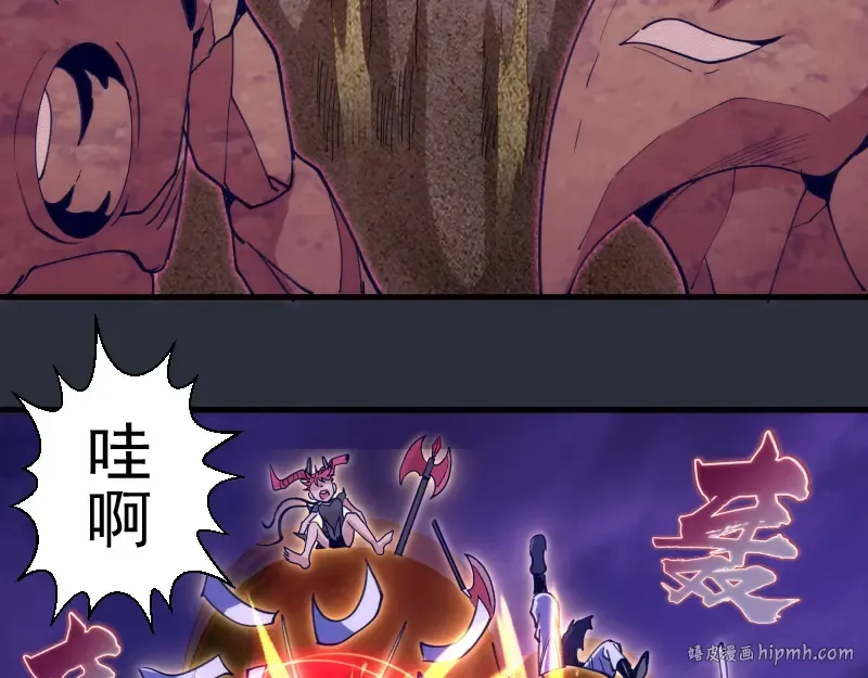 第332话 百鬼夜行 第72页