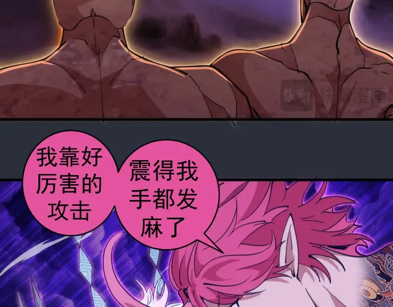 第332话 百鬼夜行 第74页