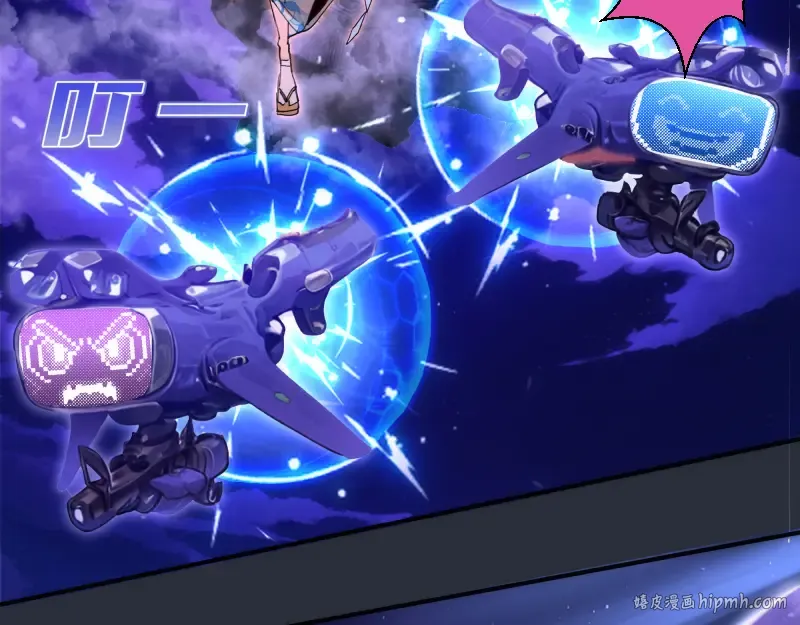 第332话 百鬼夜行 第80页