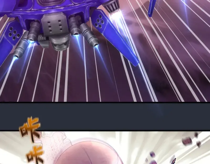 第332话 百鬼夜行 第85页