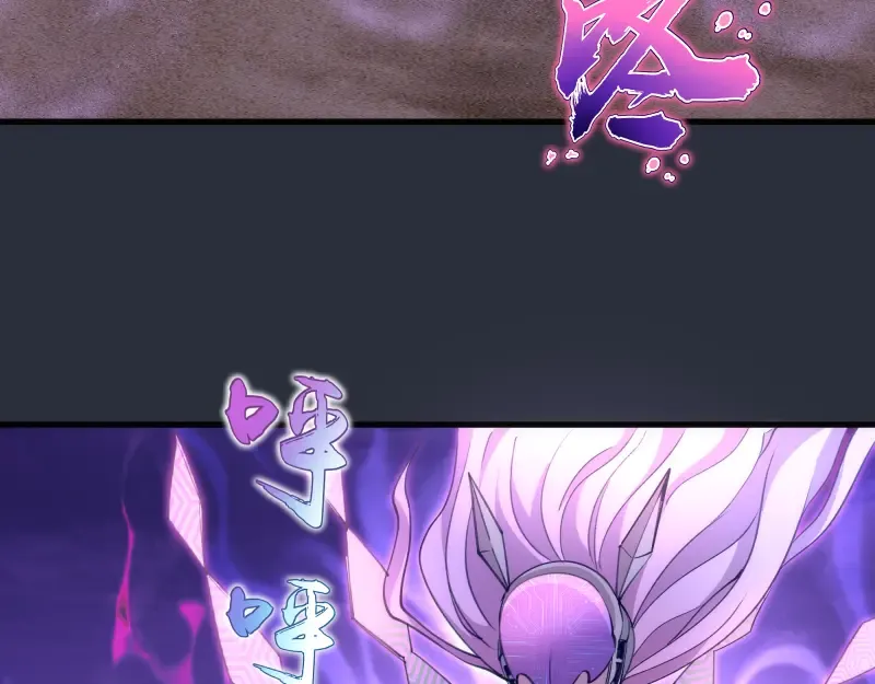 第332话 百鬼夜行 第91页