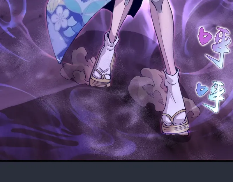 第332话 百鬼夜行 第93页
