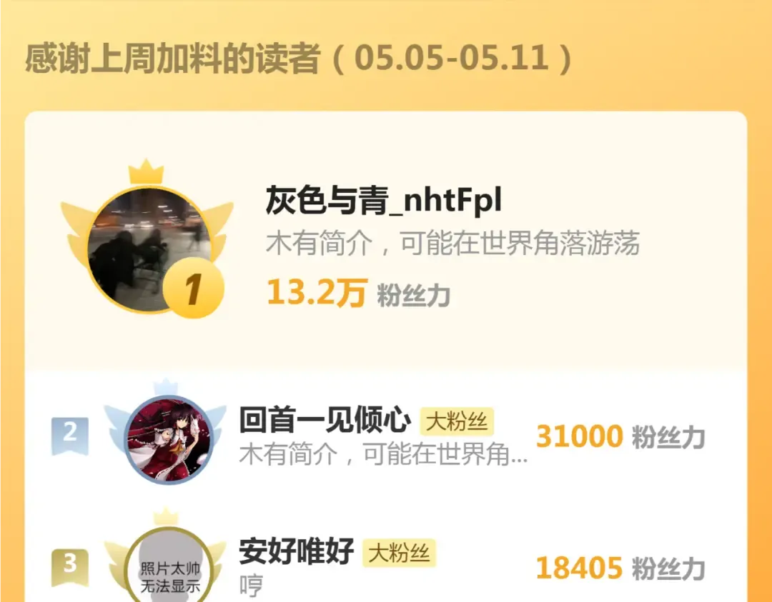 第332话 百鬼夜行 第103页