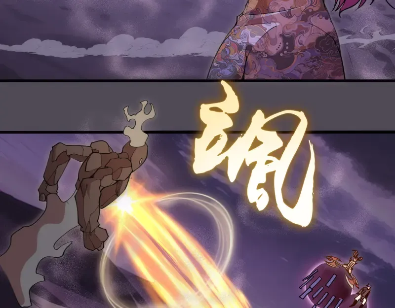 第333话 援军 第9页