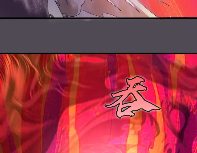 第333话 援军 第14页