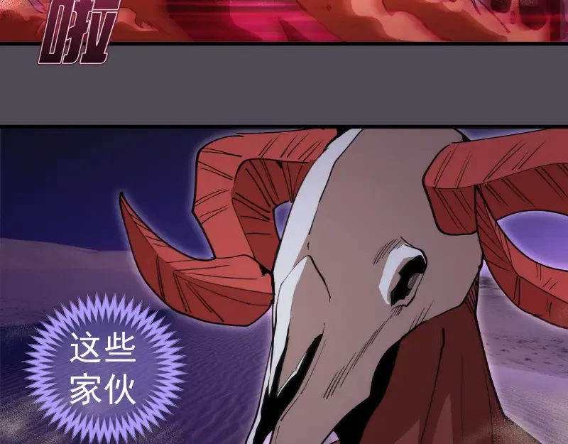 第333话 援军 第17页