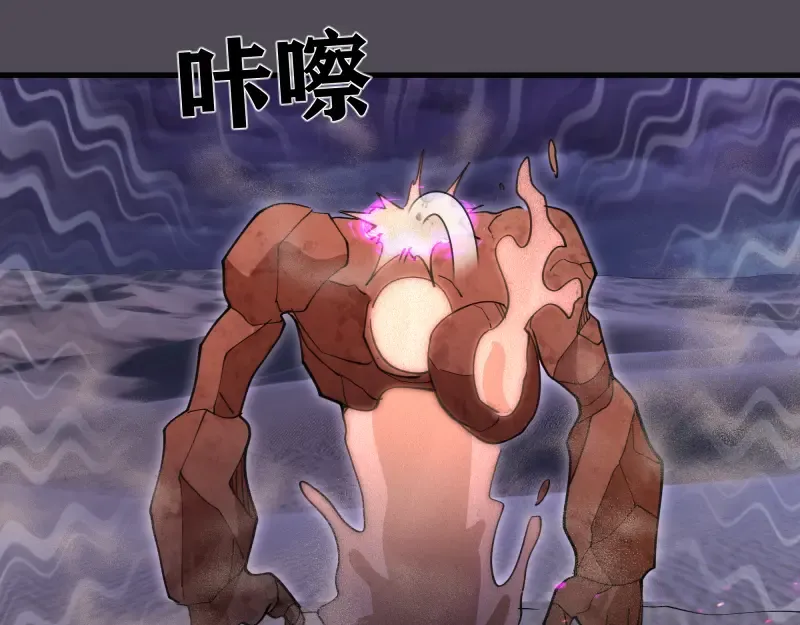 第333话 援军 第21页