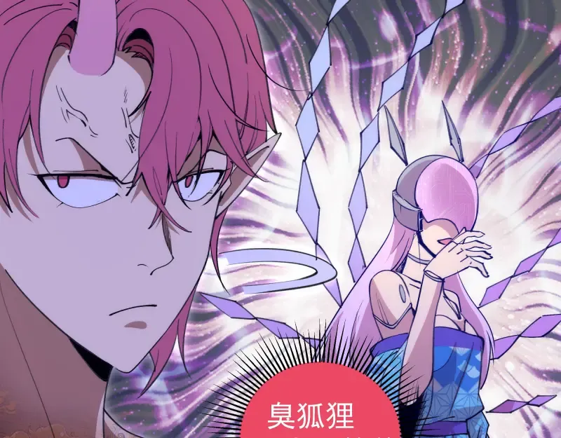 第333话 援军 第25页
