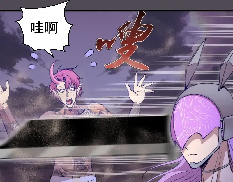第333话 援军 第31页