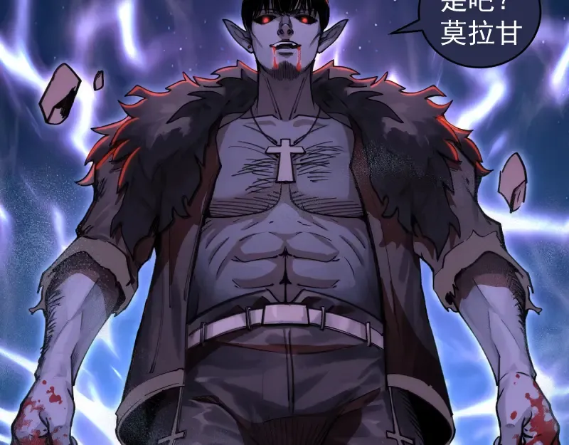 第333话 援军 第51页