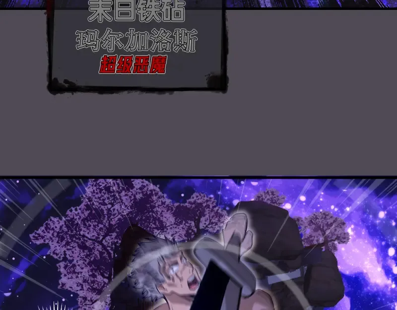 第333话 援军 第63页