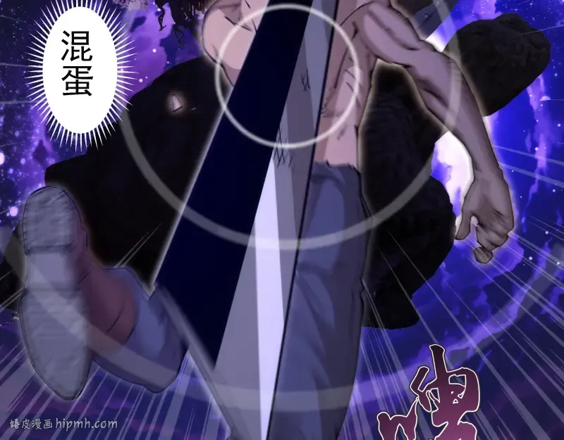 第333话 援军 第64页