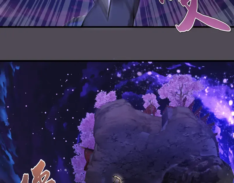 第333话 援军 第65页