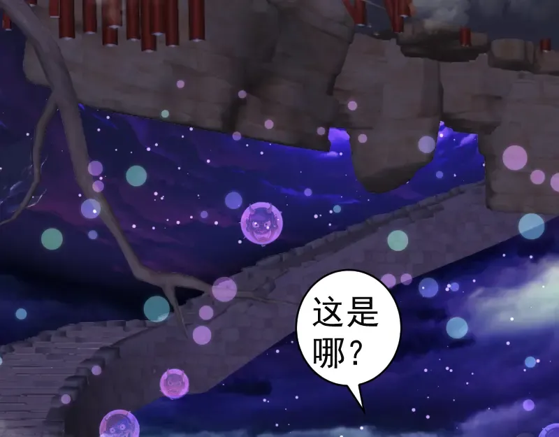第333话 援军 第67页