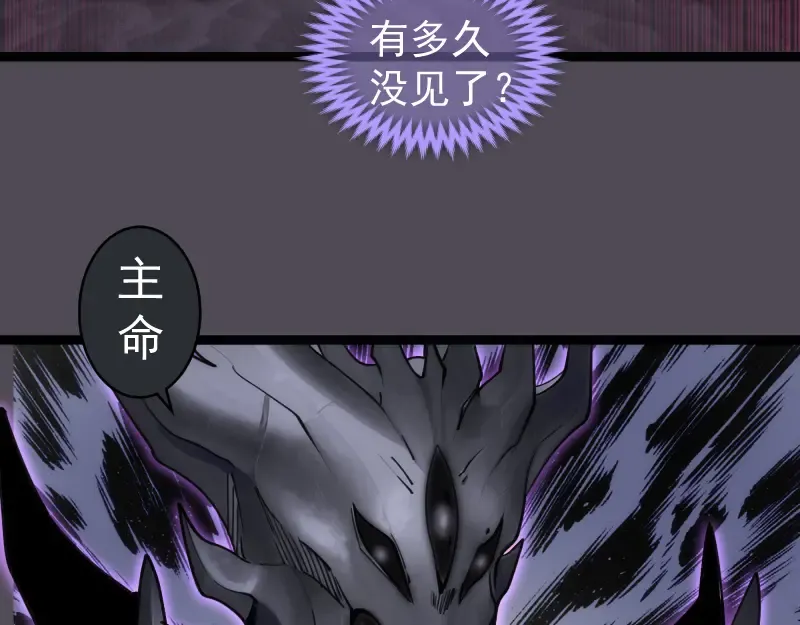 第333话 援军 第78页