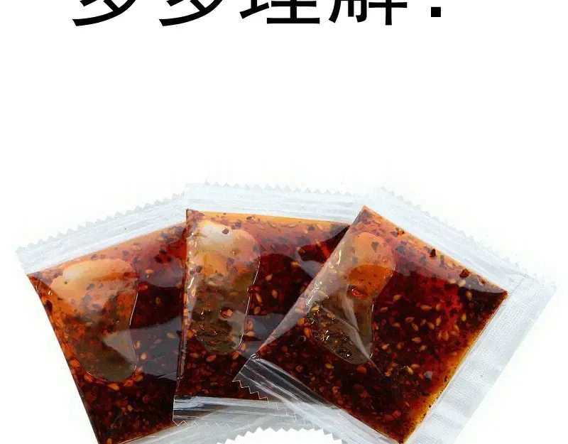 第333话 援军 第92页