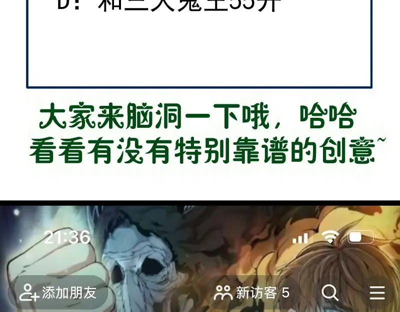 第333话 援军 第94页