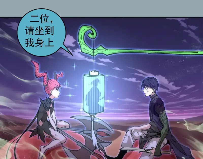 第334话 捉对厮杀 第5页