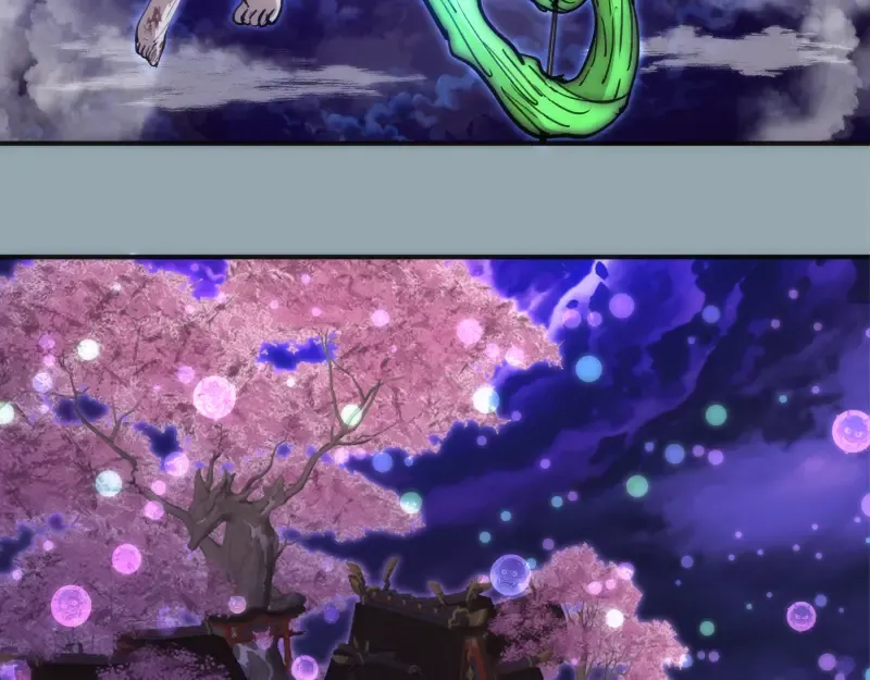 第334话 捉对厮杀 第10页