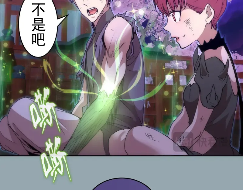 第334话 捉对厮杀 第26页