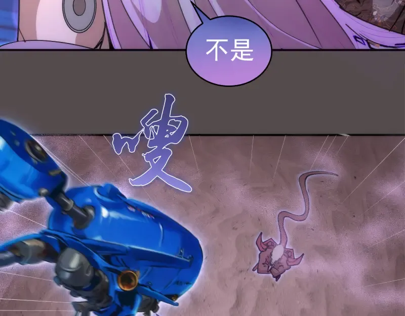 第334话 捉对厮杀 第34页
