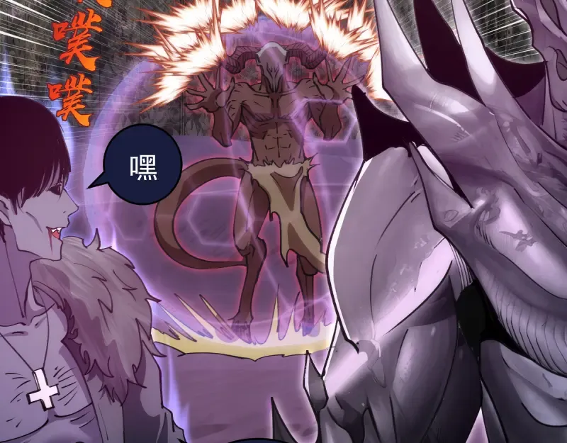 第334话 捉对厮杀 第39页