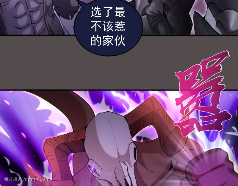 第334话 捉对厮杀 第40页