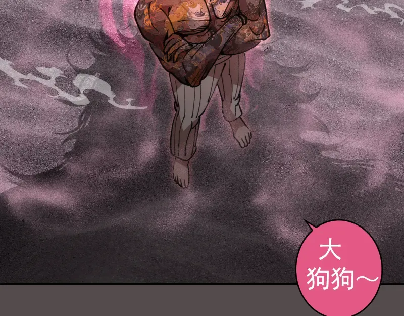 第334话 捉对厮杀 第50页