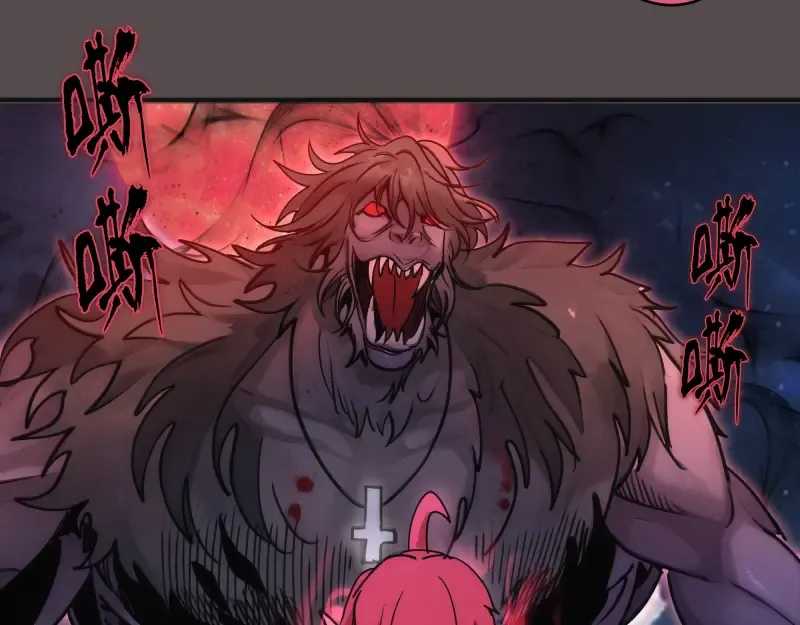 第334话 捉对厮杀 第51页
