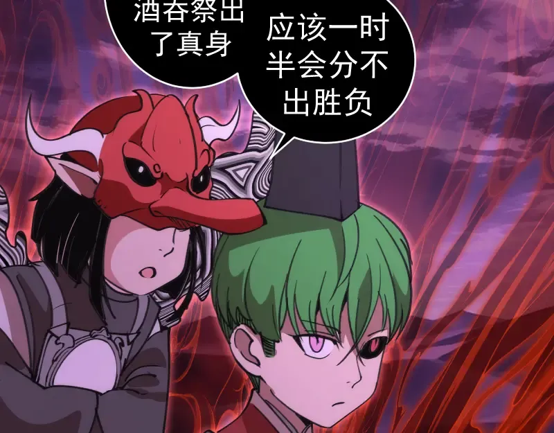 第334话 捉对厮杀 第62页