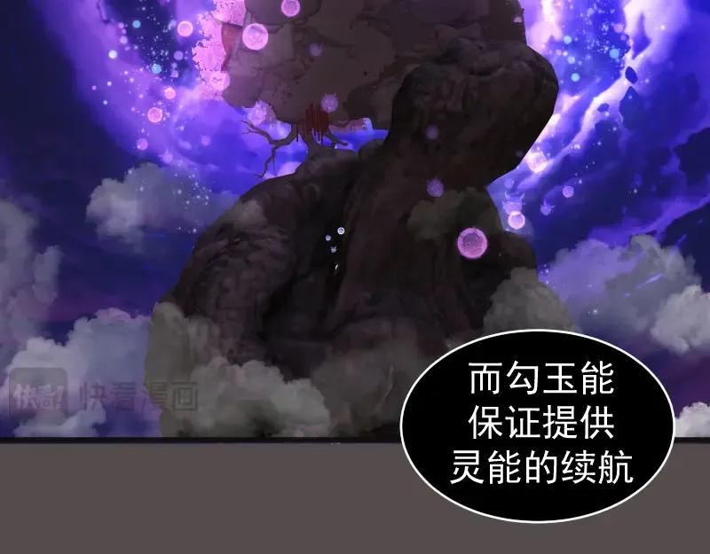 第334话 捉对厮杀 第68页