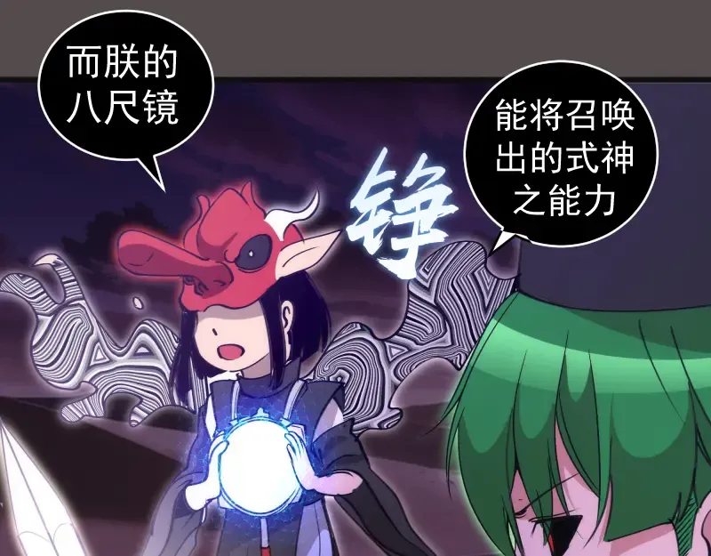 第334话 捉对厮杀 第69页