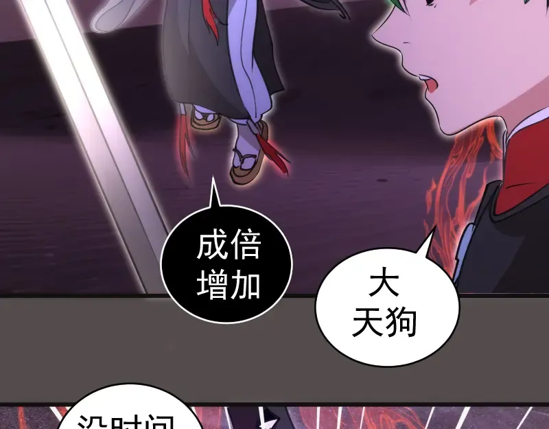 第334话 捉对厮杀 第70页