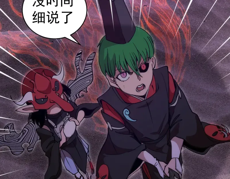 第334话 捉对厮杀 第71页