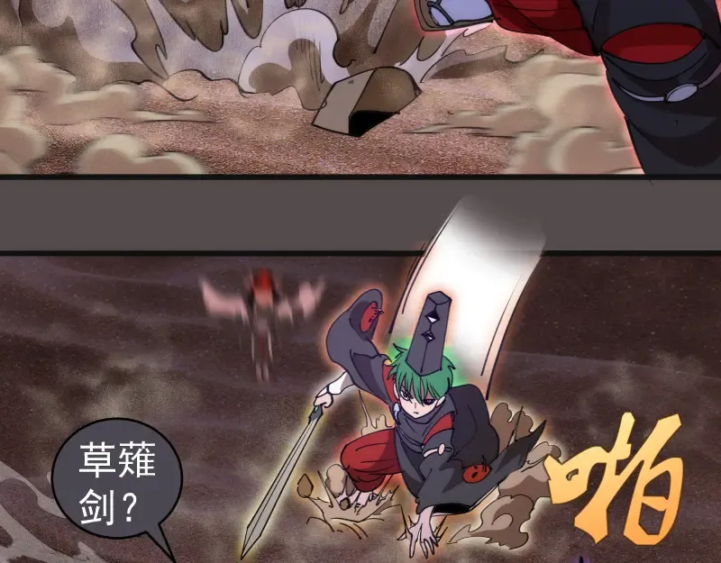 第334话 捉对厮杀 第74页