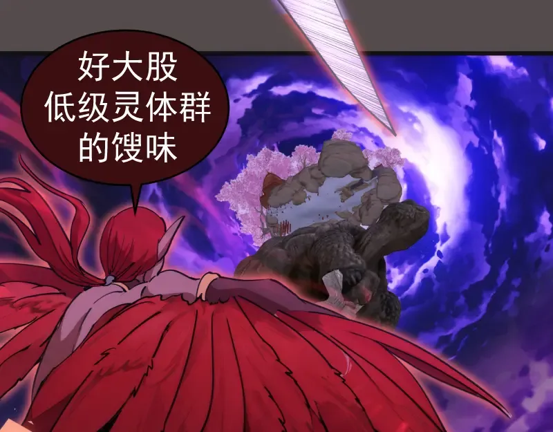第334话 捉对厮杀 第78页