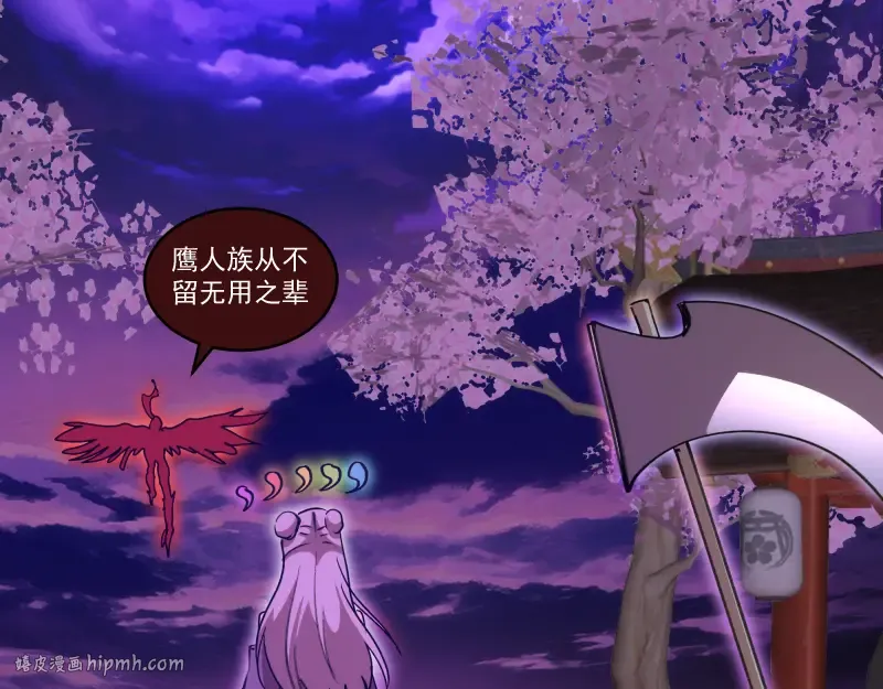 第334话 捉对厮杀 第80页