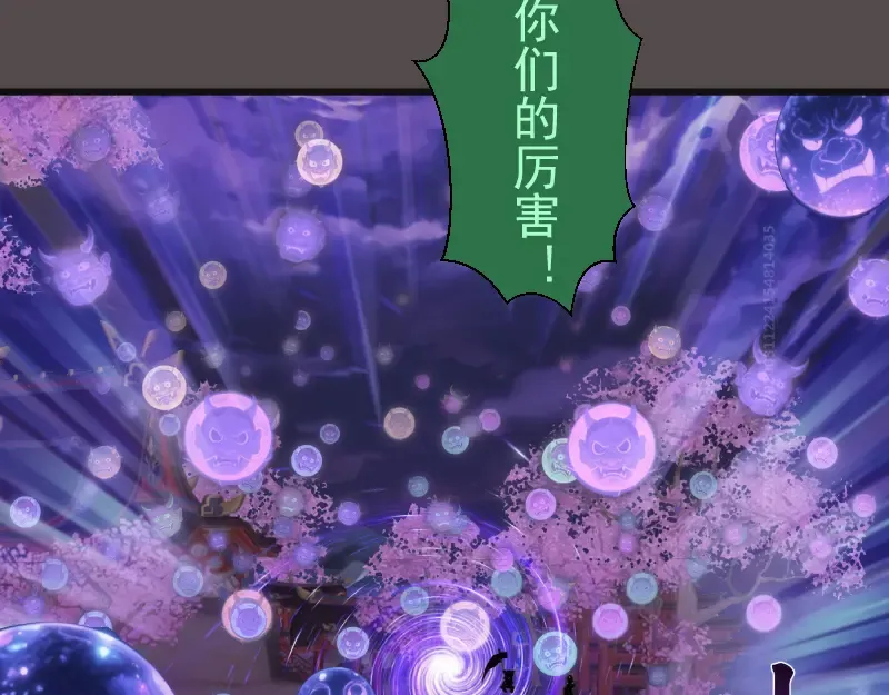 第334话 捉对厮杀 第87页