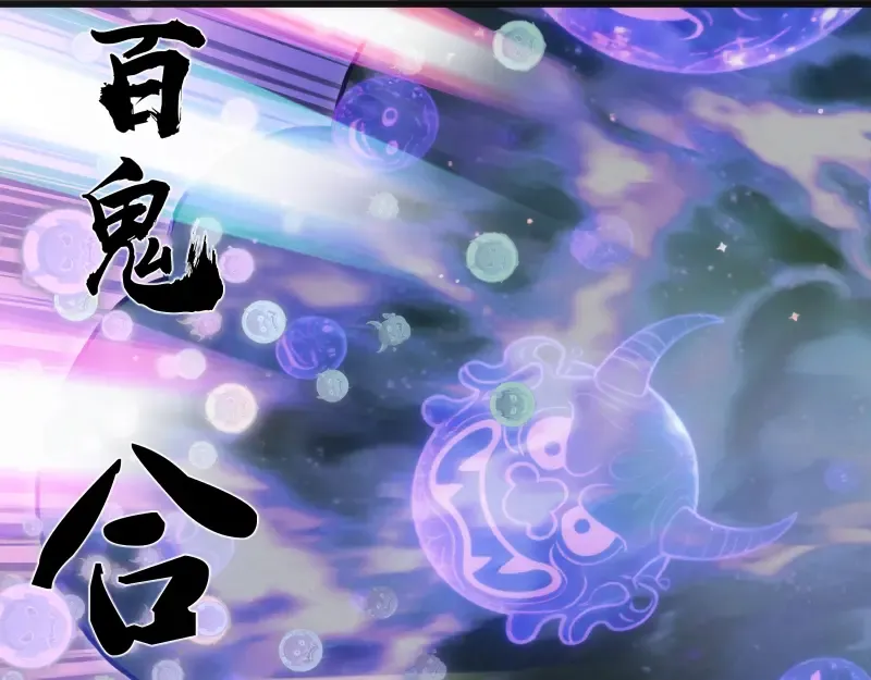 第334话 捉对厮杀 第89页