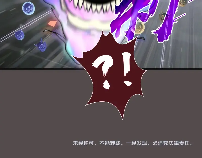 第334话 捉对厮杀 第92页