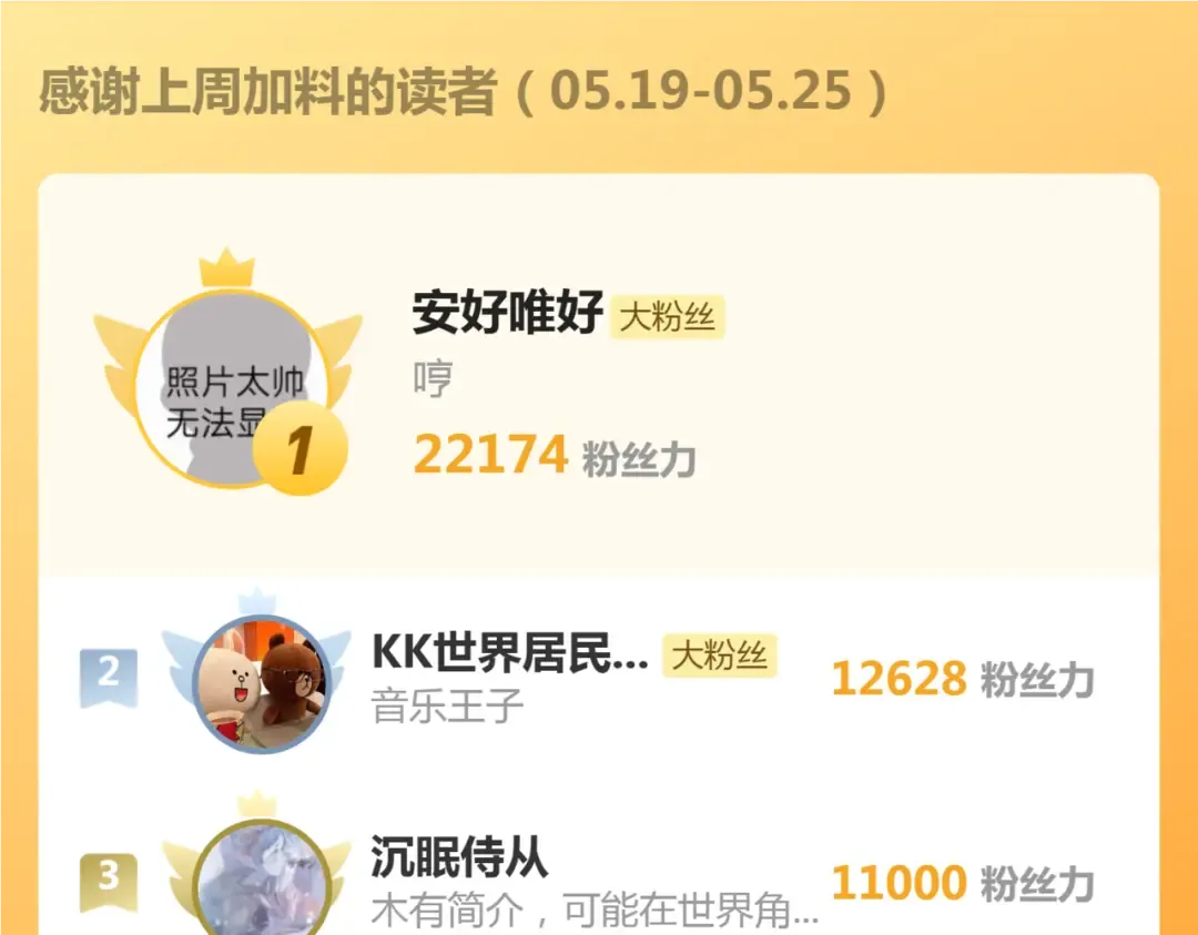 第334话 捉对厮杀 第101页